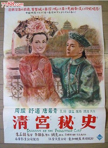 怎么做假成人自考毕业证
